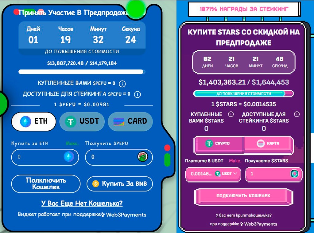 crypto all stars криптовалюта