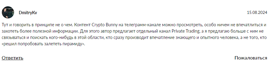 crypto bunny отзывы