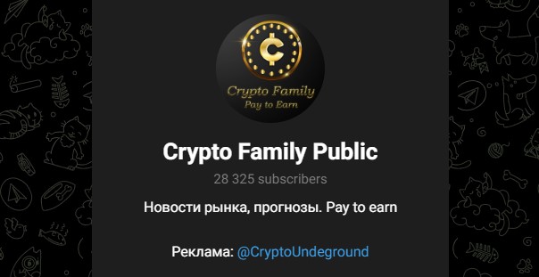 crypto family public