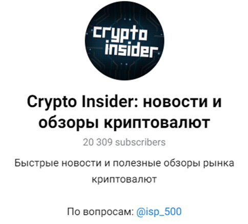 Crypto Insider