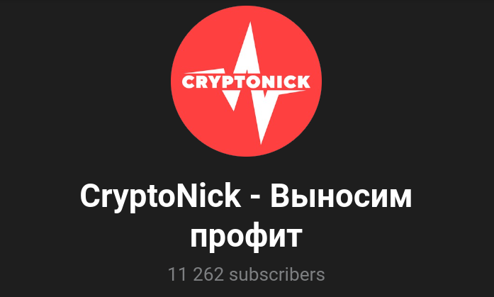 crypto nick