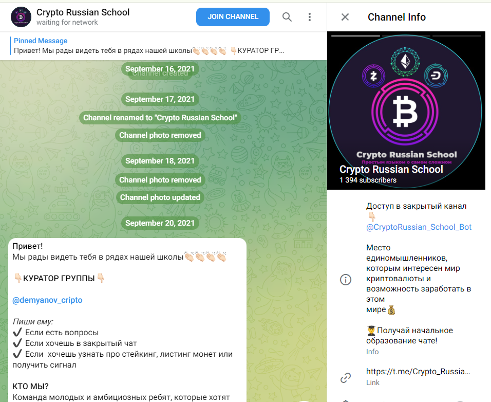 Crypto Russian School