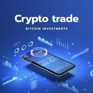 Crypto Trade