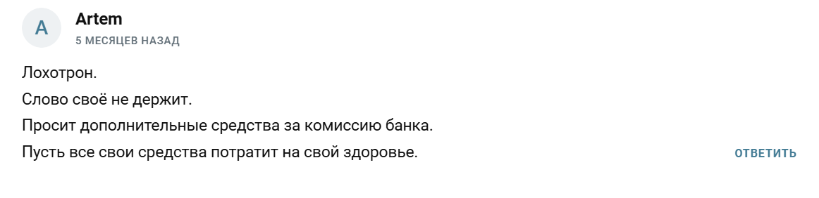 Crypto Заработок на Инвестициях