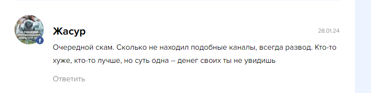 cryptoinvestik