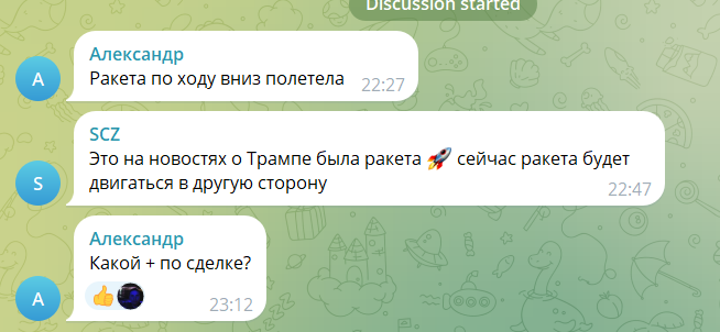 CryptoVolk Аналитик