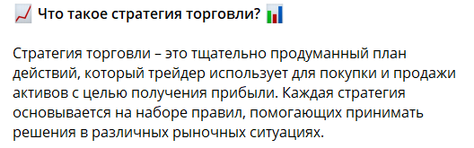 CryptoVolk Трейдер Обучение Аналитик