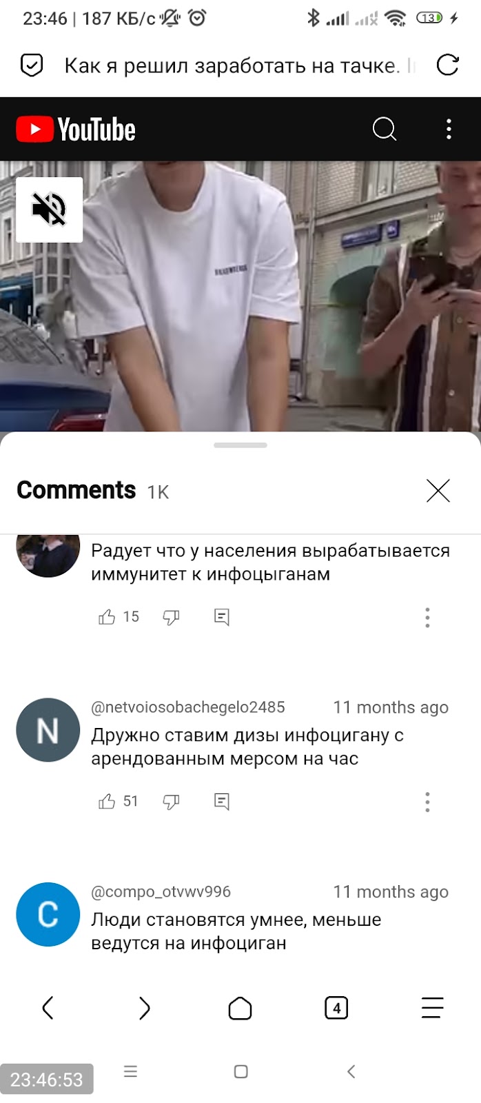 даниил шурбин отзывы