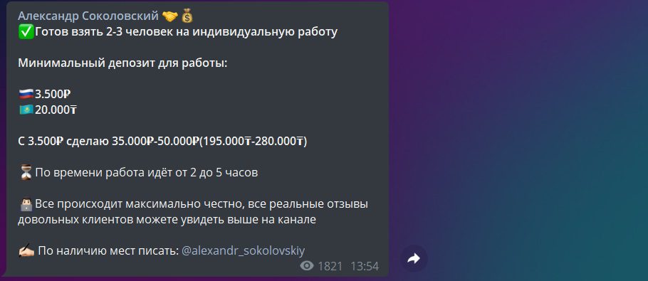 Депозиты и возможная прибыль