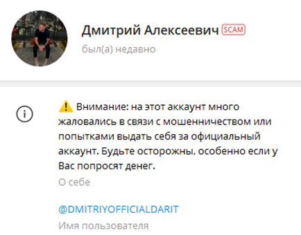 dmitriyofficialdarit отзывы