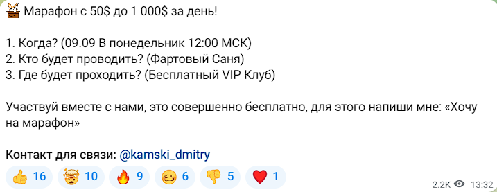 дмитрий камски ютуб