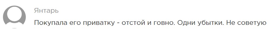 дмитрий ладесов разоблачение инфоцыган