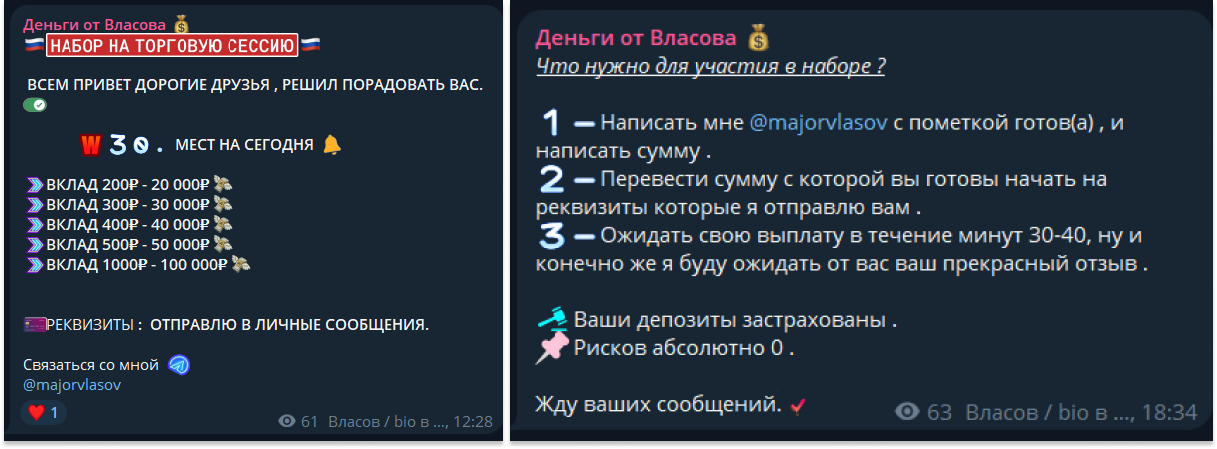 Дмитрий Власов