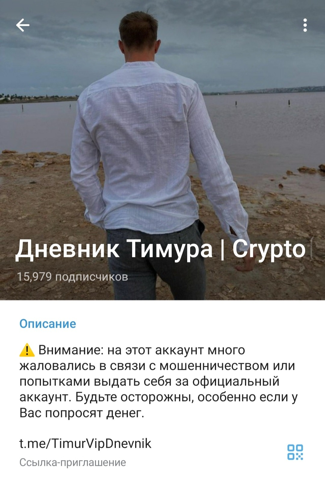 дневник тимура crypto отзывы