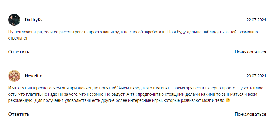 dogs community игра