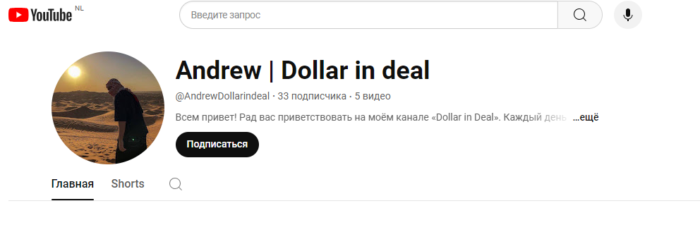 dollar in deal andrew