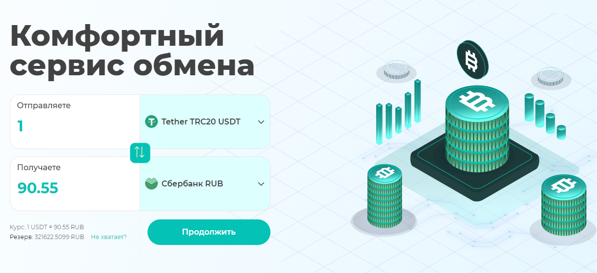 dzen exchange