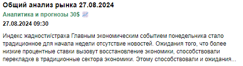 эра перемен финансы николай разоблачение