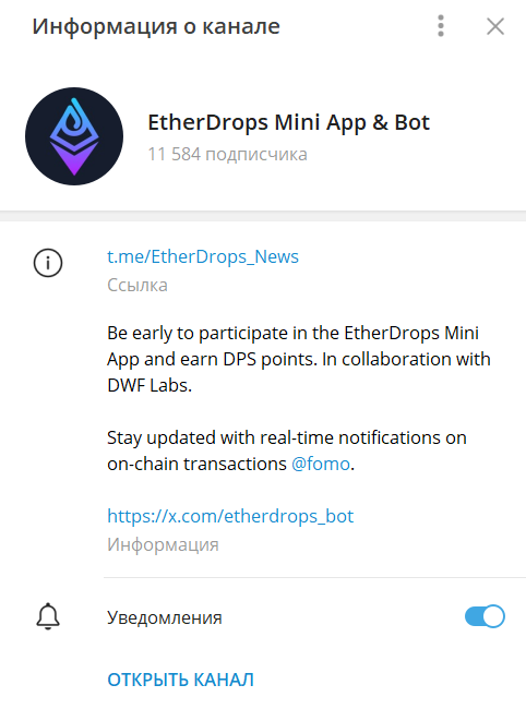 ether drops