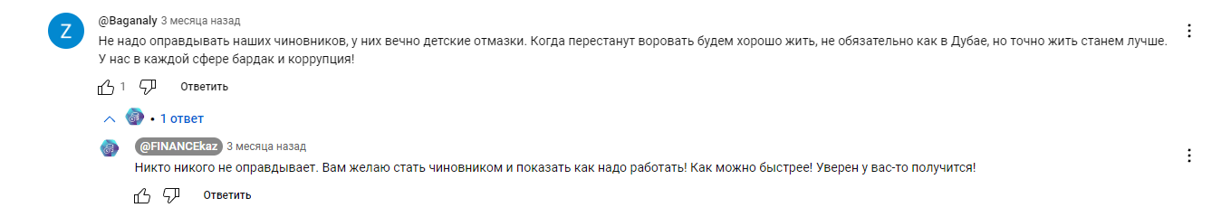 finance kz отзывы