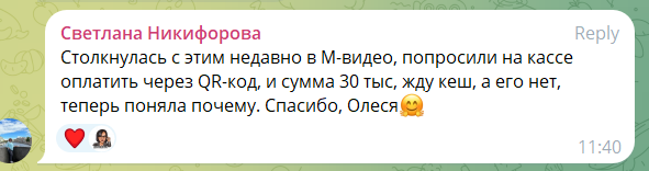 финансовое бюро олеся седова