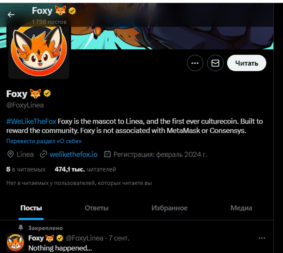 foxy crypto