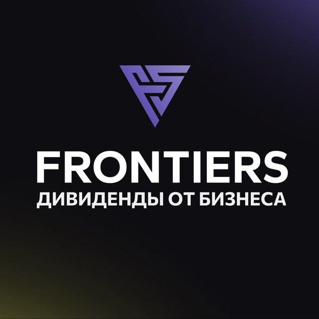 Frontiers