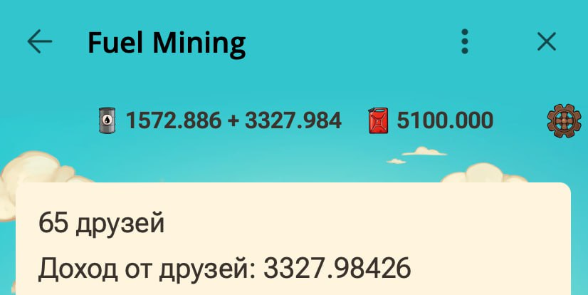 fuel mining отзывы