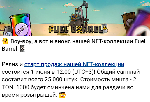 fueljetton отзывы