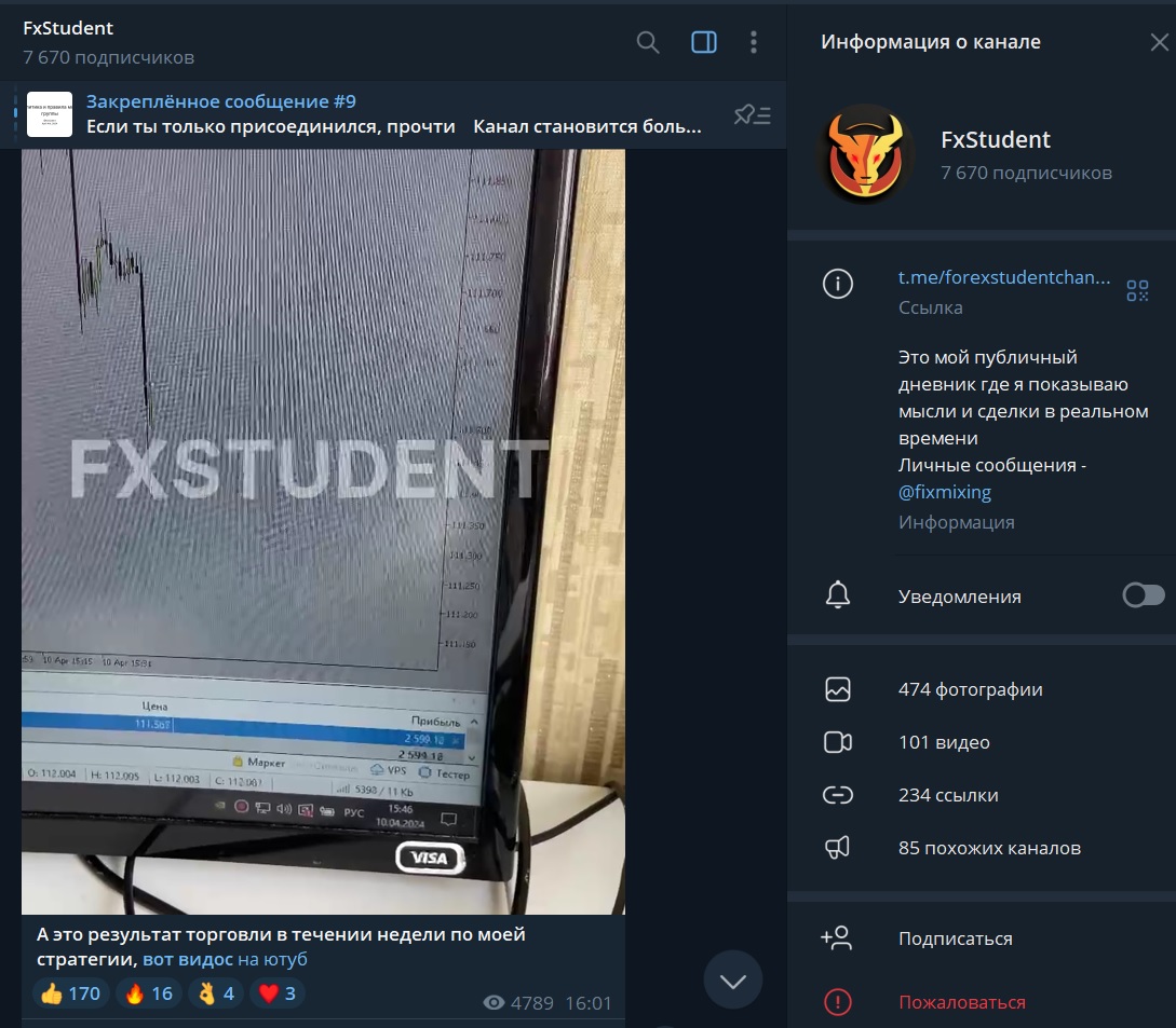 fxstudent