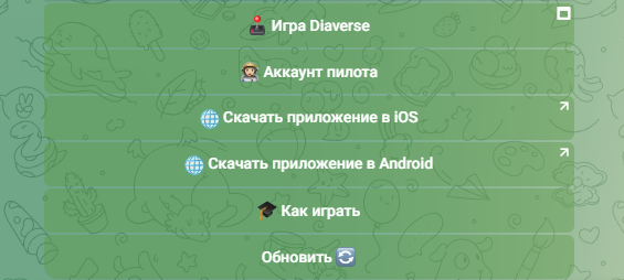 gamefi проект diaverse