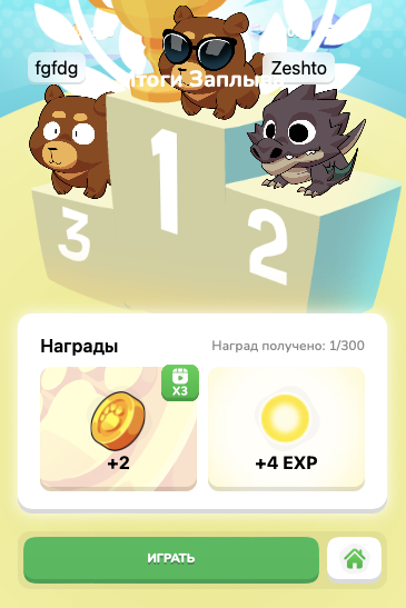 gatto игра официальный сайт