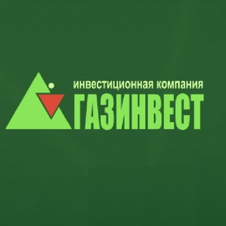 Газинвест