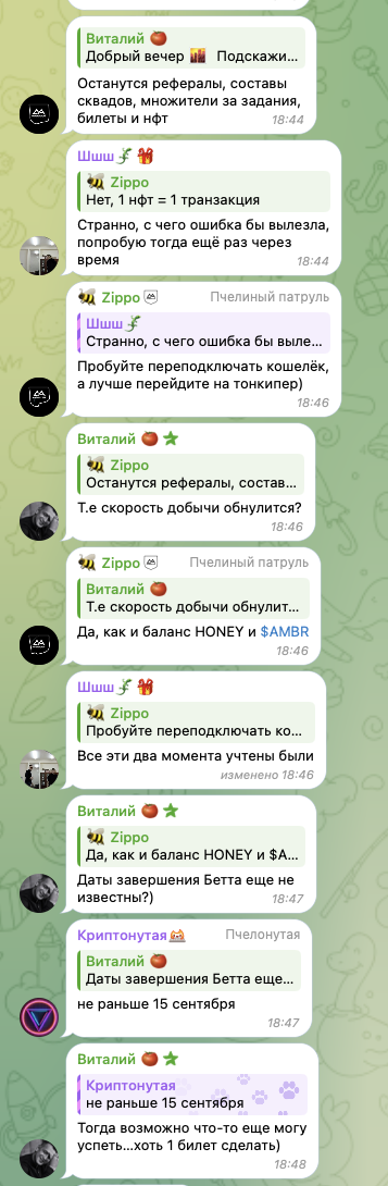 где купить рефералов на beeharvestbot