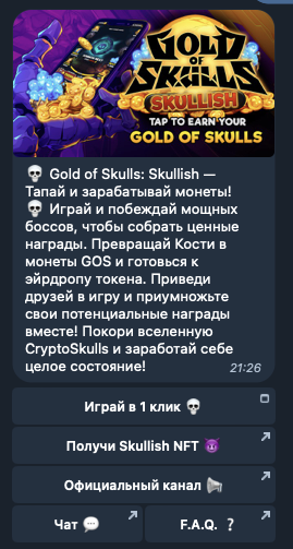 gold of skulls