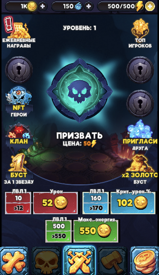 gold of skulls игра гайды