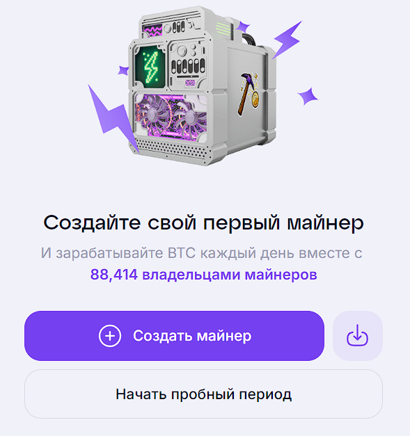 gomining отзывы заработок