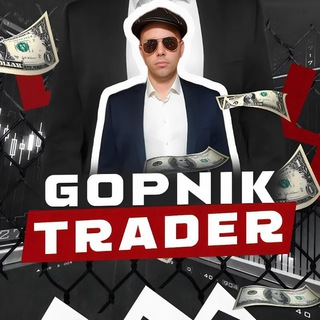 Gopnik Trader