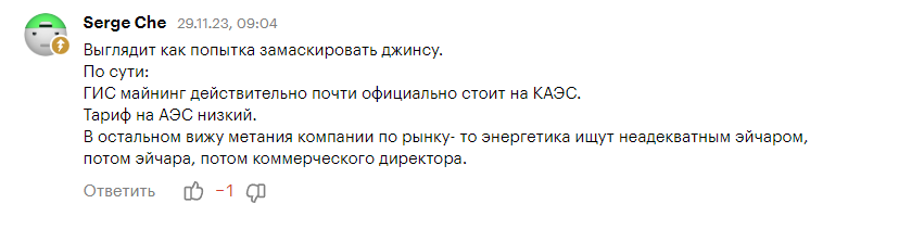 https gis mining ru отзывы