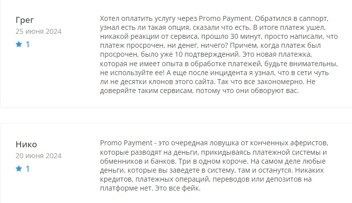 huana payment как вывести деньги