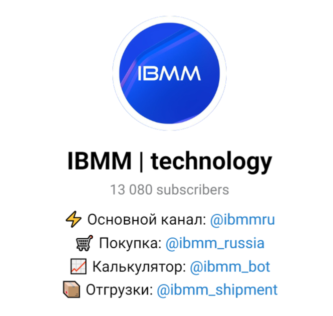 ibmm отзывы о компании