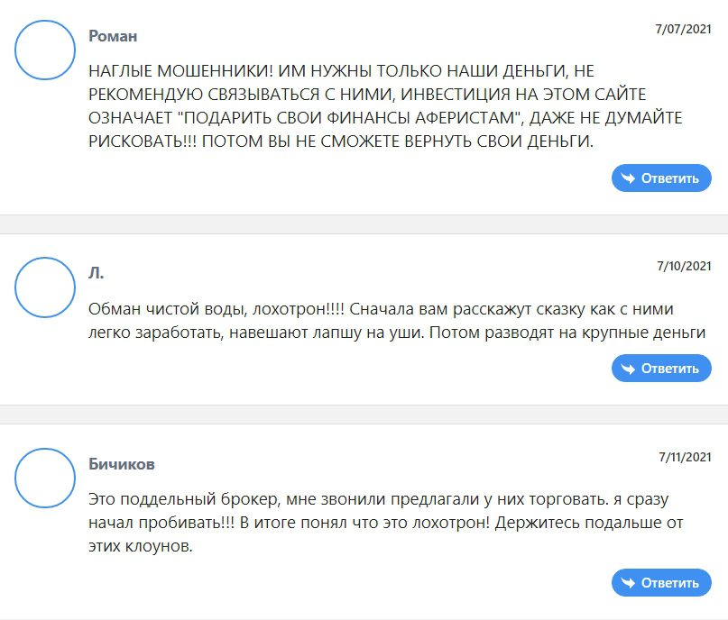 Ideas Trade отзывы