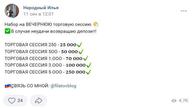 илья филатов личный блог