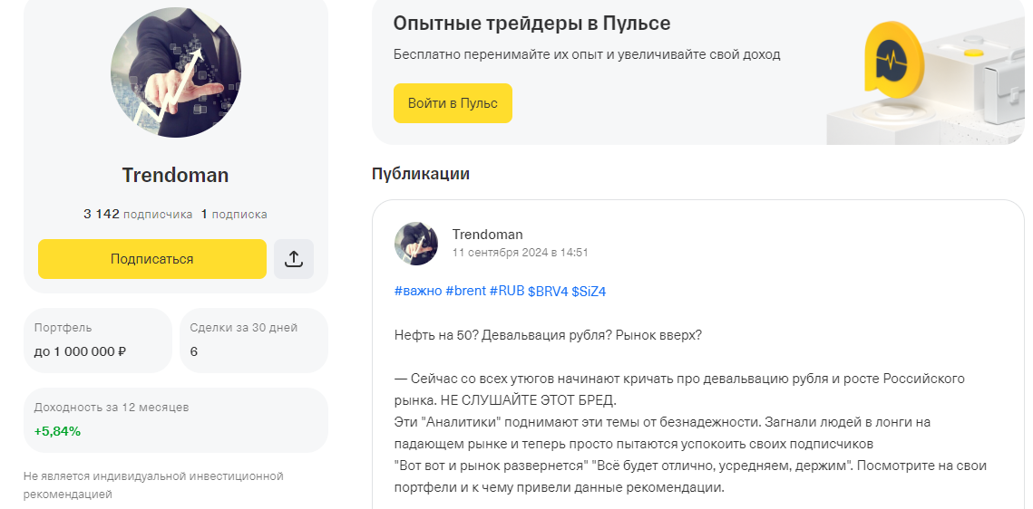 илья филиппов отзывы