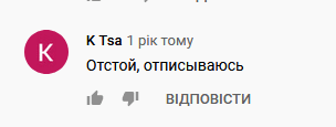 отзывы