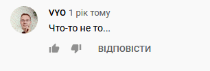 отзывы