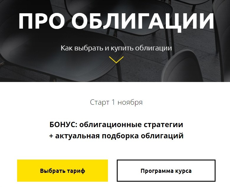 Сайт проекта Екатерины Володиной