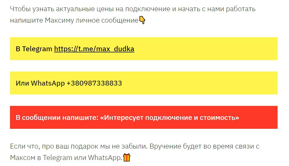 Стоимость участия в проекте MDbusiness | Максим Дудка