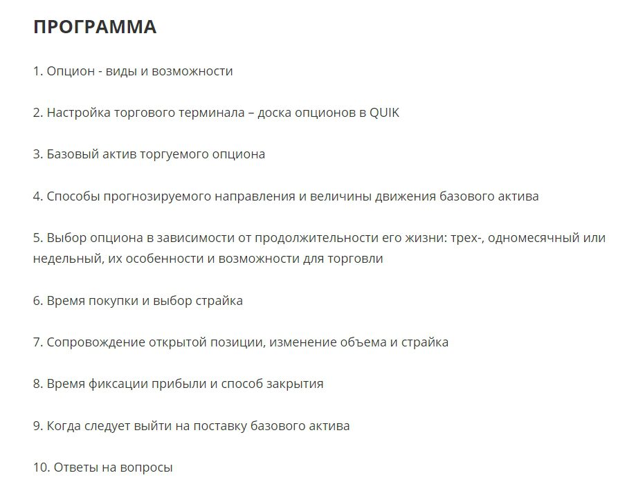 Услуги компании Кравчука