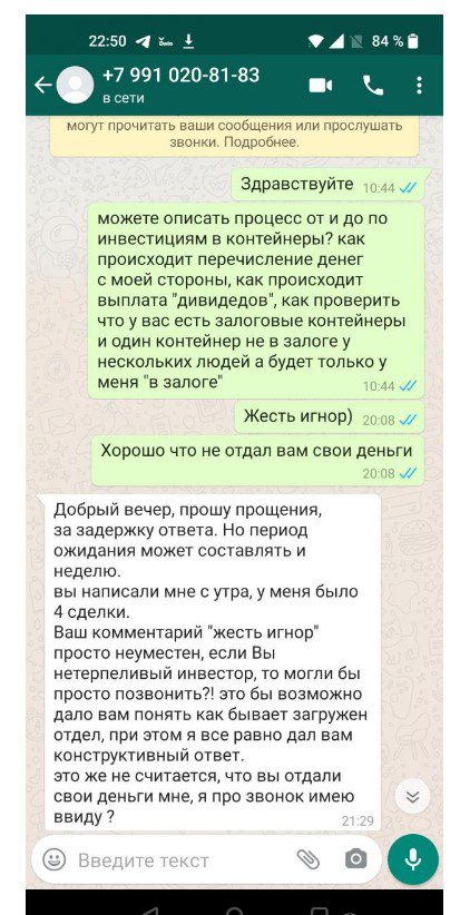 отзывы о Смарт Инвест Ильи Шарова